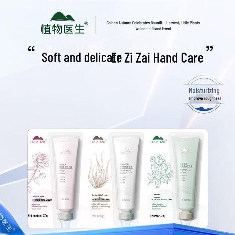Doctor Plant Botanical Hydrating Hand Cream Set