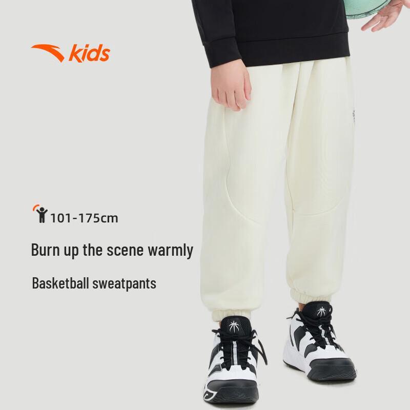Anta Kids  Boys  2024 Winter Plush Knit Sports Pants 165