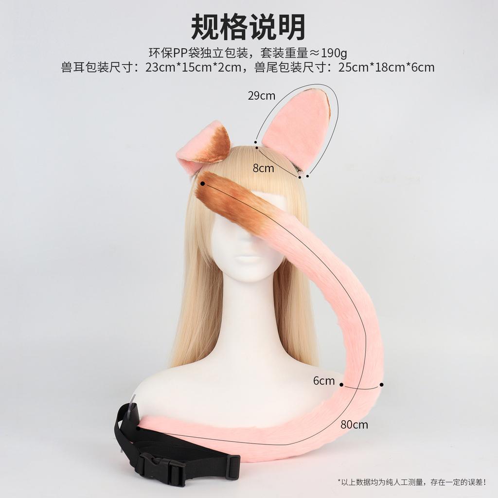 Operator Cheng Shan cos Cat ears and tail set cosplay Cosplay Plush Cat Ear Hair Clips