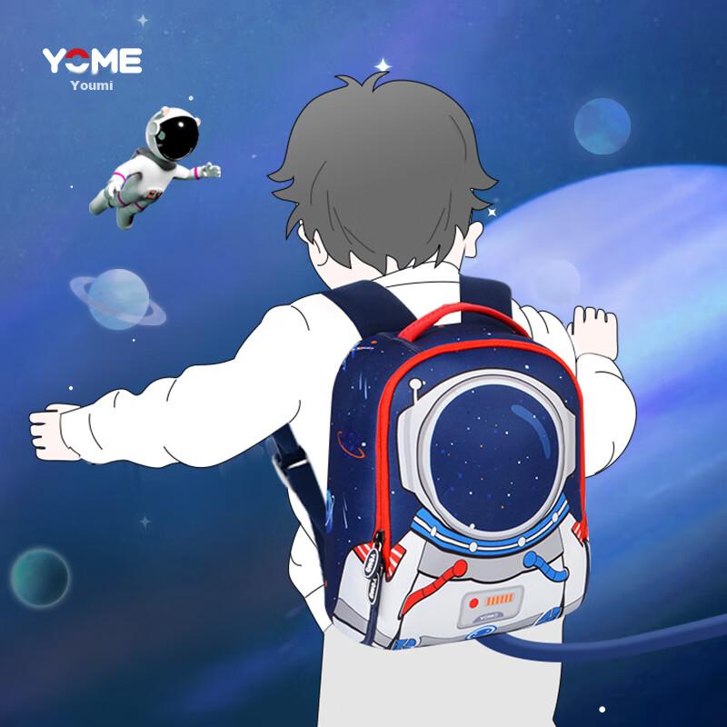 YOME Kindergarten Backpack for 3-5 Years Old Children, Small Outdoor Travel Anti-Lost Backpack, Astronaut