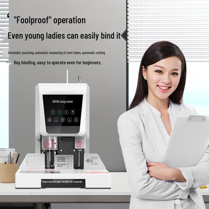 GEPAD 6810 Electric Automatic Financial Binding Machine CN plug (adapter included)