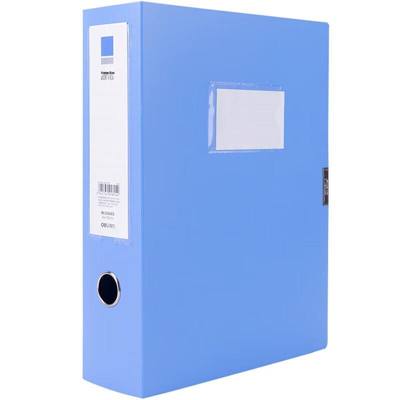 Deli A4 Plastic File Box, 75mm Spine