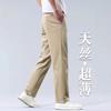 Summer Thin Casual Pants Men's Loose Straight Trousers, a New Khaki Business Men's Pants