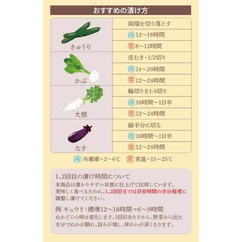 Specialized Storage Container for Rice Bran Pickles, Airtight Plastic, Includes Mini Recipes, Prevents Odor Leakage, and Includes an RC Sticker (rcss1