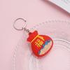 Dragon Year Lucky Charm Bag Car Key Chain Cartoon Dragon Year Cartoon Keyring  Kid Girl Boy