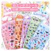 Set of 2 Cute 3D Reward Stickers for Cell Phone Diary Sparkly Girl Craft Supplies Marine DIY, Decorations, Decorations, Decor, (Bear + Life)