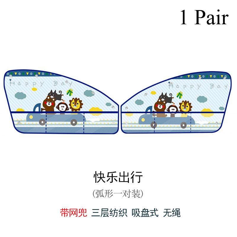 Cute Cartoon Car Sunshade for Kids Rear Window Sunscreen And Heat Blocking with Mesh Pocket Baby Safety Car Accessory