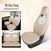 Full Coverage Cartoon Fabric Seat Cover for 2020-2022 Wuling Hongguang MINI 1st & 2nd Gen (4-Seater)