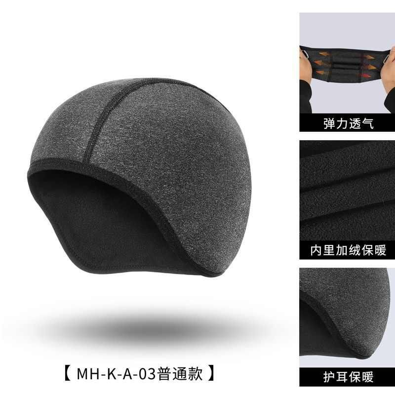 

Hat Small Hat Ski Composite Headgear Winter Amazon Heattech Explosion Windproof Riding Season Waterproof Hiking Velvet. MH-K-A-03 ordinary All yards