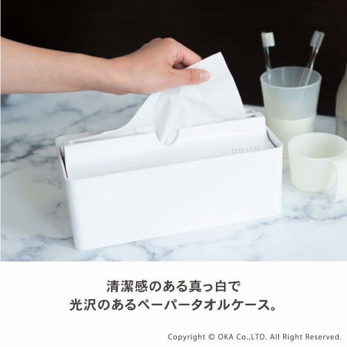 OKA fill+fit Paper Towel Case, Lip Type, White (Tissue Case)