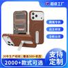 Applicable iPhone17 Pro Mobile Phone Case Invisible Standing Rotating Bracket Apple 15/16 Leather Magnetic Protective Case