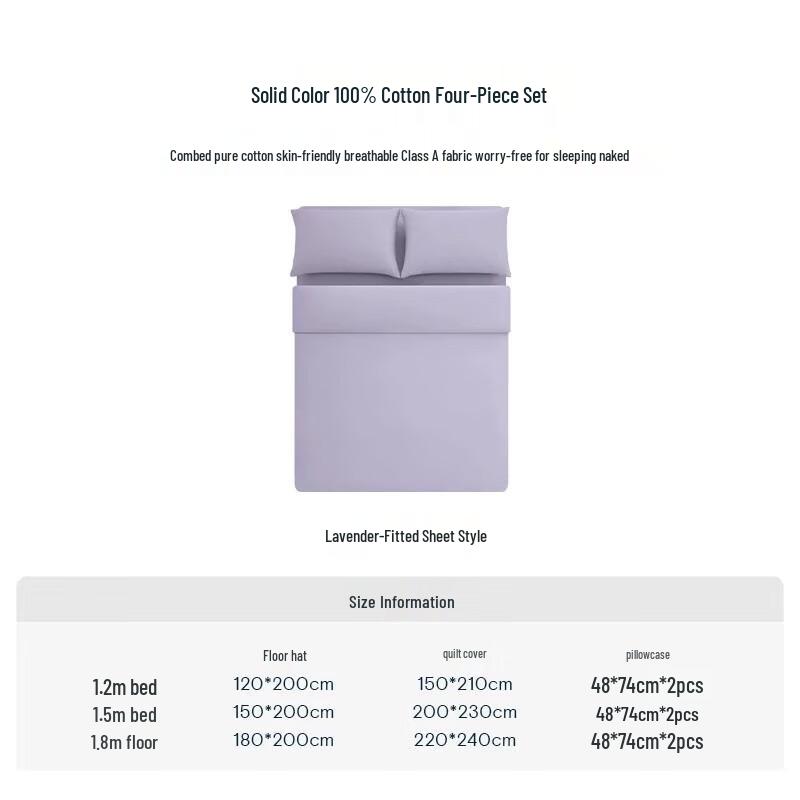 

Atour Planet Pure Cotton Bedding Set