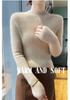 Women's Slim-Fit Wool Sweater - Autumn/Winter, Versatile Cashmere Knit, Half-High Collar