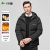 FIRS Men's Winter Hooded Padded Puffer Jacket