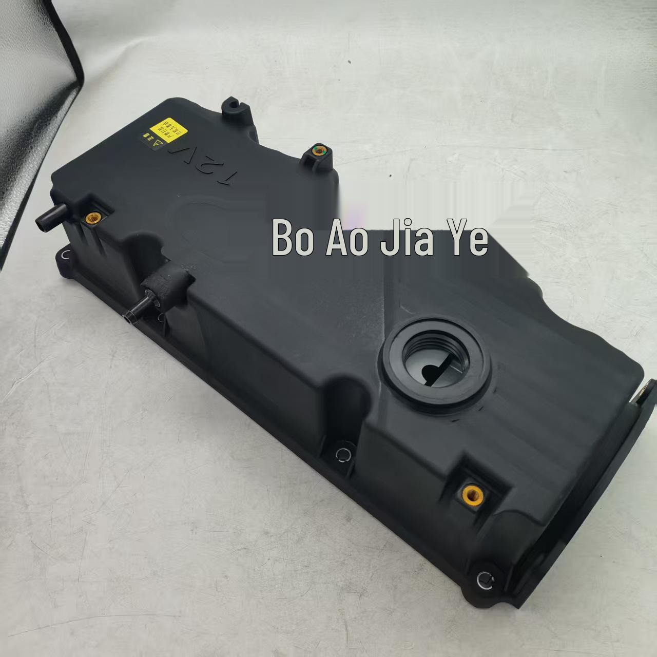 

Прокладка клапанной крышки для Hyundai/Kia 22410-22610