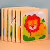 Montessori Wooden Toys Wood Puzzle Cartoon Animals Cognitive Jigsaw Puzzle Early Learning Educational Toys For Children Gift