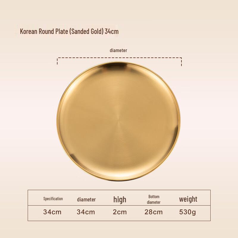 Lygil Korean Style 304 Stainless Steel Round Serving Tray