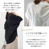 Blouses for Short Large Loose Body Long Summer [7-livehouse] Women, Shirts, Sleeves, T-shirts, V-neck Tops, Pullovers, Sizes, Fit, Covering, Thin,
