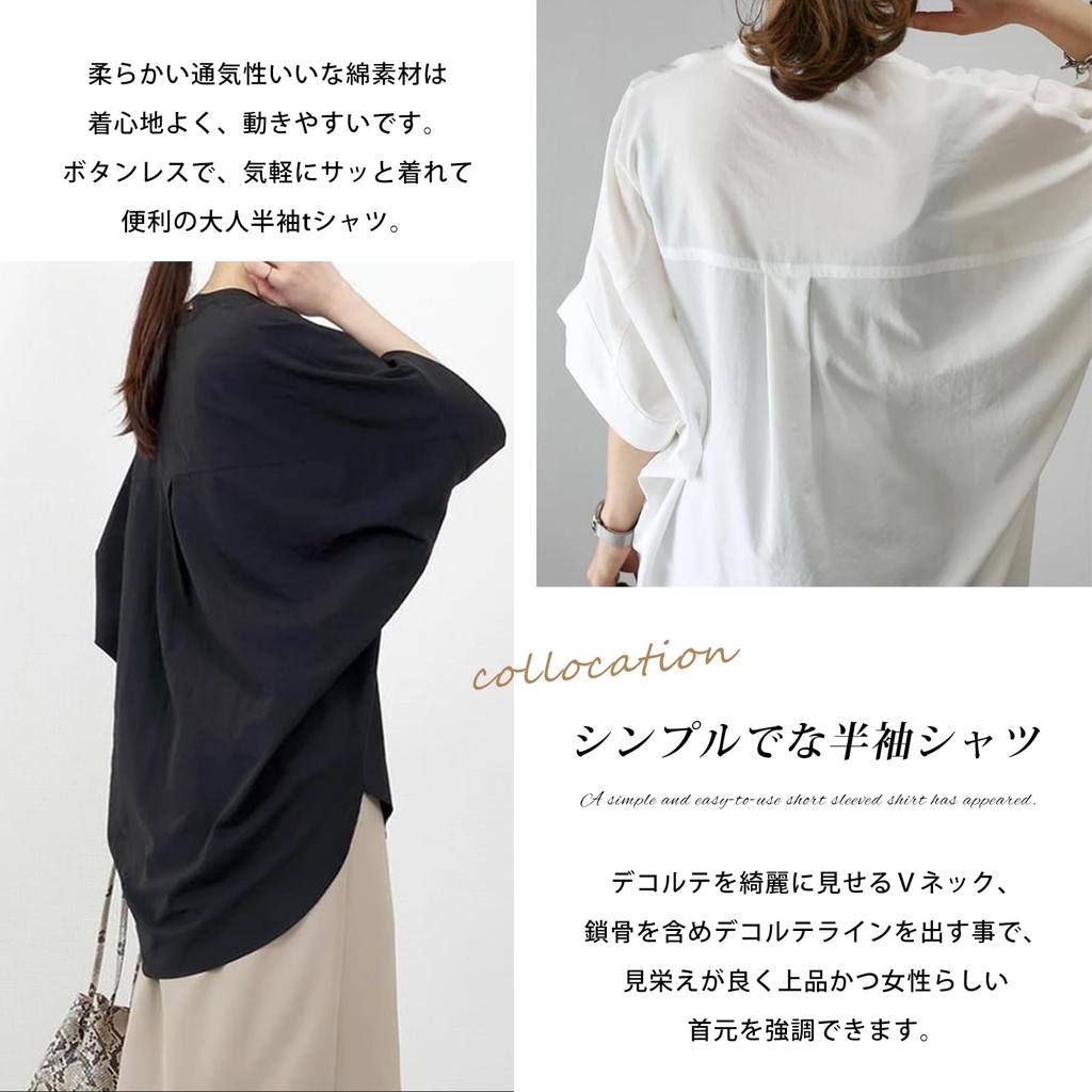 Blouses for Short Large Loose Body Long Summer [7-livehouse] Women, Shirts, Sleeves, T-shirts, V-neck Tops, Pullovers, Sizes, Fit, Covering, Thin,