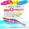 DUEL Egi Aori-Q LC 3.5-go Mazume Orange