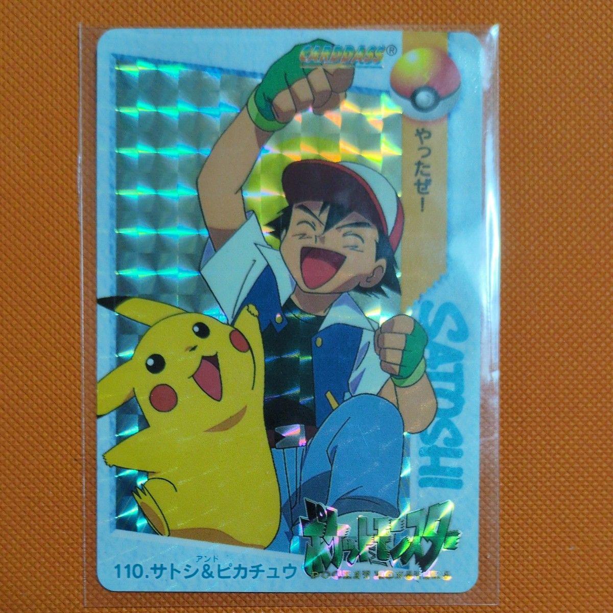 Used Pokemon Carddass Anime Collection 110 Satoshi & Pikachu