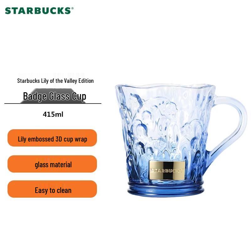Starbucks Lily of the Valley Badge Glass Tumbler