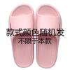 Complete Luminous Slippers Summer Adults Wear Cool Flashing Lights Fruit Strawberry Cat Full Lights Waterproof Cool Slippers