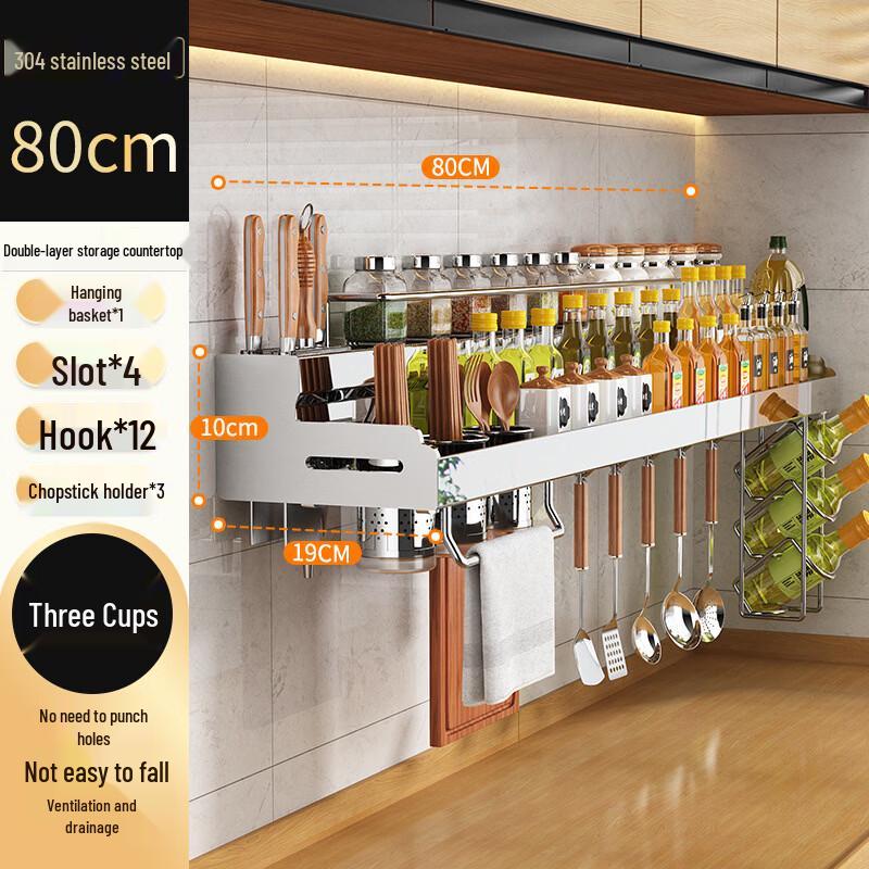 Punch-Free Wall-Mounted Kitchen Storage Rack
