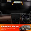 New ALPHARD VELLFIRE Windshield Car Shade UV Car Privacy Custom Part Alphard/Vellfire (40 Series) Sunshade, (40 Series) Vehicle-Specific Sunshade,
