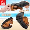 Summer Sandals Men's Leather Hollow Hole Bag Head Leather Sandals Casual Dad Soft Sole Soft Leather Outer Wear Woven Men