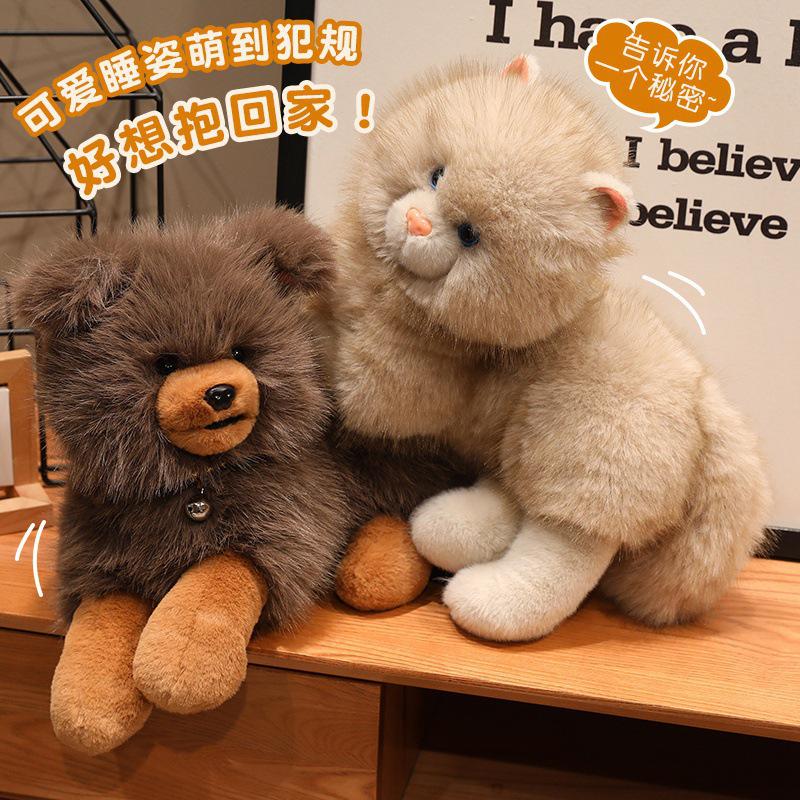 Realistic Cat & Dog Plush Animal Figurines: Cute, Soothing, and Interactive Toys