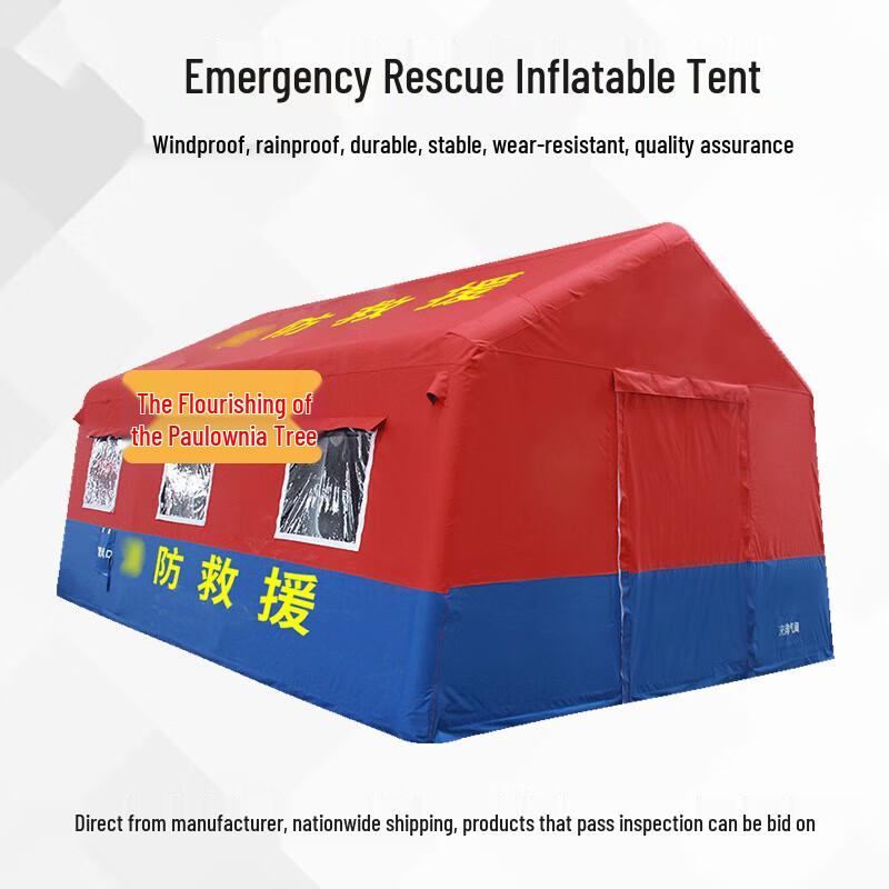 ZiZhiSheng Inflatable Emergency Rescue Tents & Air Pump