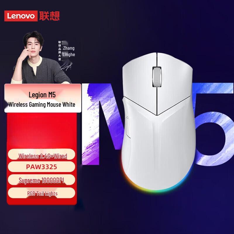 

Lenovo Legion M5 Tri-Mode Wireless Gaming Mouse