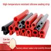 WMN Silicone U-shaped Sealing Strip