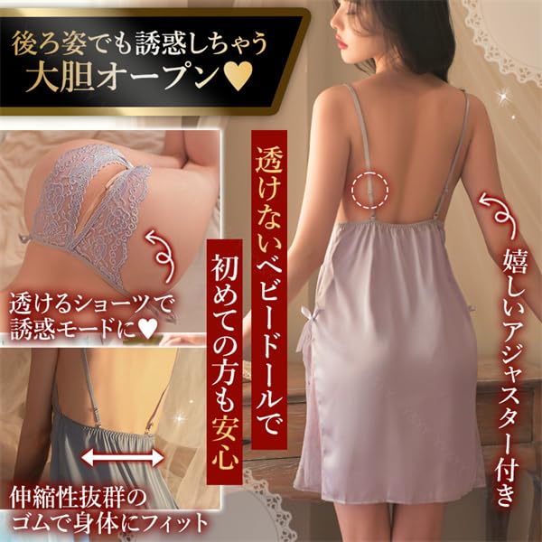 Sexy Sexy Christmas W560 [YY&YY] Lingerie, Lingerie, Adult, Cute, Babydoll, Camisole, Loungewear, Negligee, Pajamas, Roomwear, One-piece, Present,