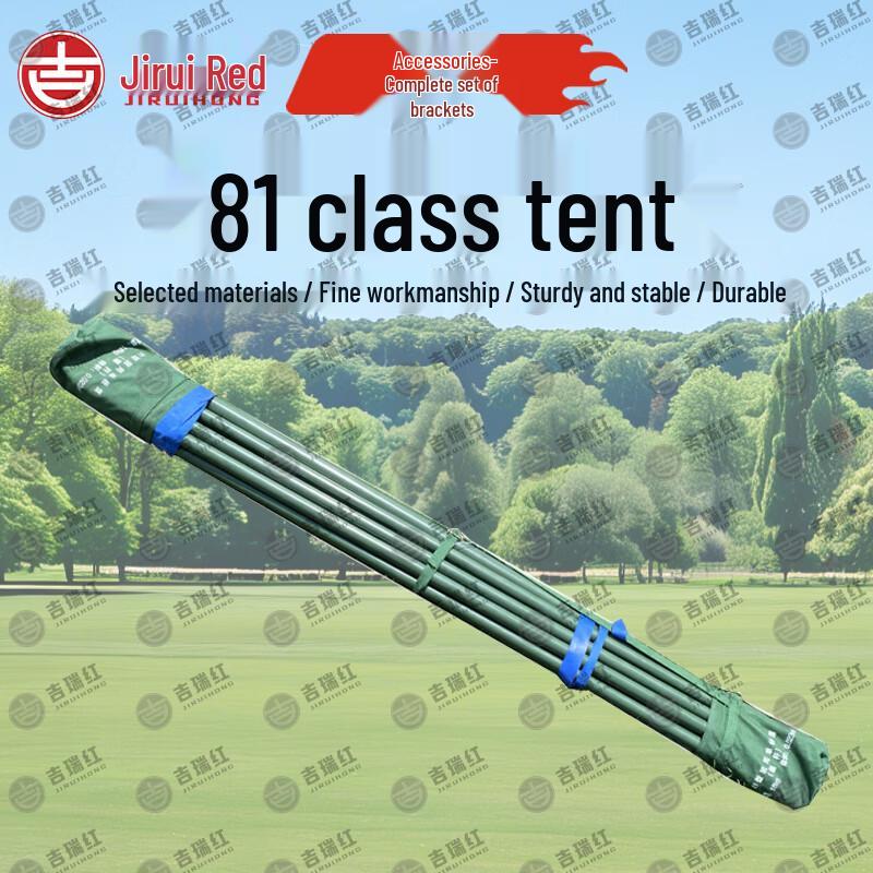 Jiruihong Type 81 Military Tent
