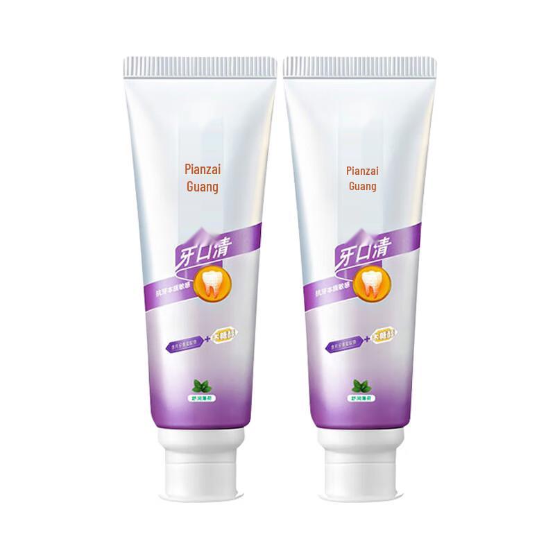 Pien Tze Huang Oral Clean Anti-Sensitive Toothpaste