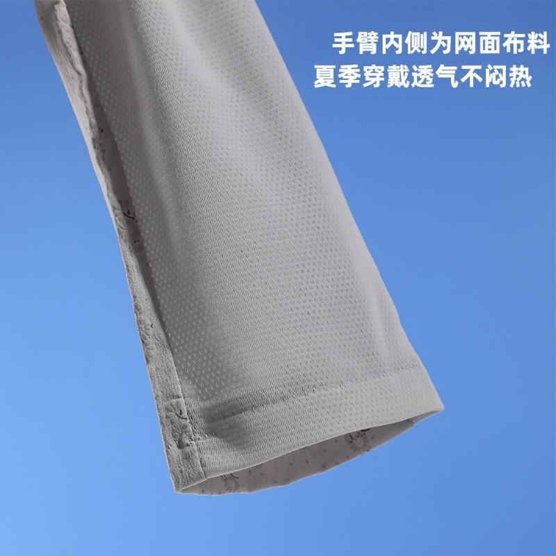 Ice Sleeve Sunscreen Gloves Ladies Summer Sleeves UV Protection Hand Sleeves Ice Silk Sleeves Cool Driving Outdoor Ice Sleeves
