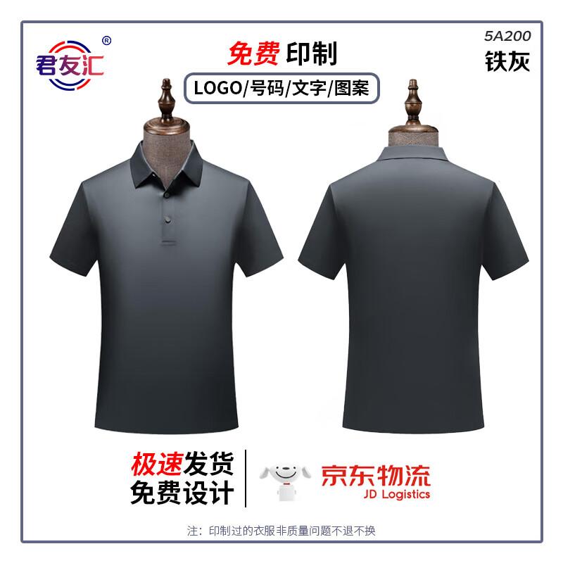 Junyouhui Unisex Antibacterial Polo Shirt
