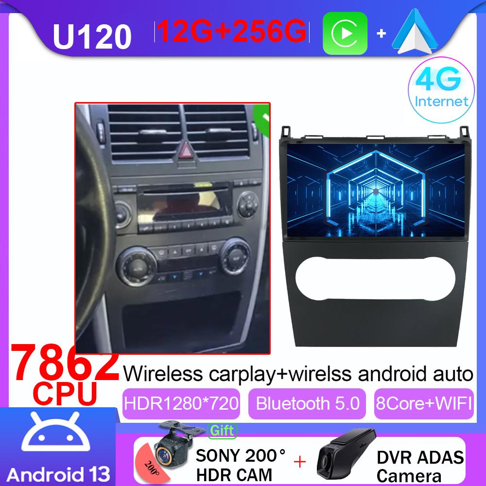 Car Multimedia Radio Player Android 14 For Mercedes Benz B200 A B Class W169 A160 A180 A200 A220 2009 - 2012 GPS Navigation WiFi