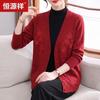 Hengyuanxiang Women's Floral V-Neck Knitted Cardigan