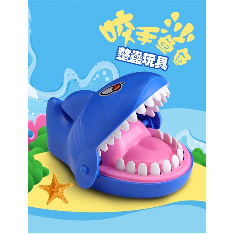 Baby Shark Biting Finger Toy Shark Tooth Extraction Parent-Child Game New and Strange Hand Biting Toy Children's Tricky Man Prop