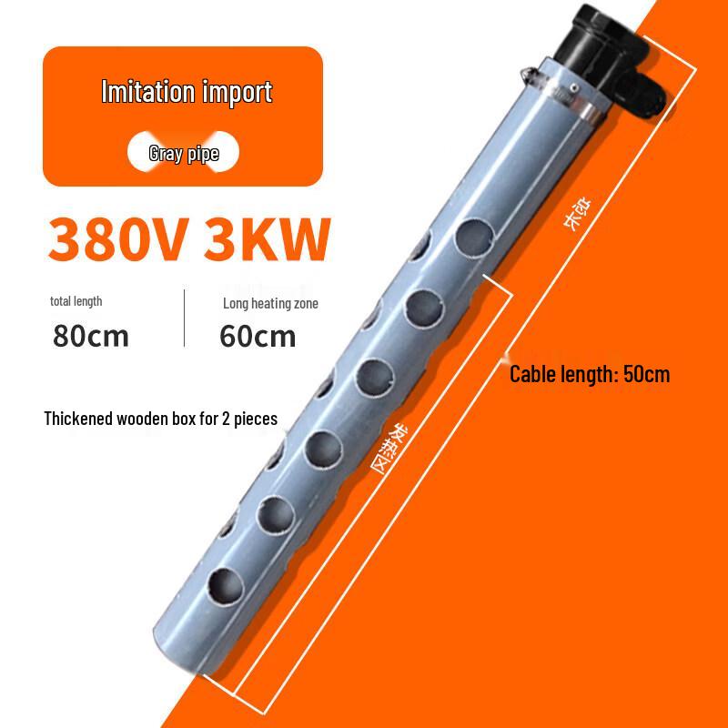 Aokewen Industrial Quartz Heating Rod