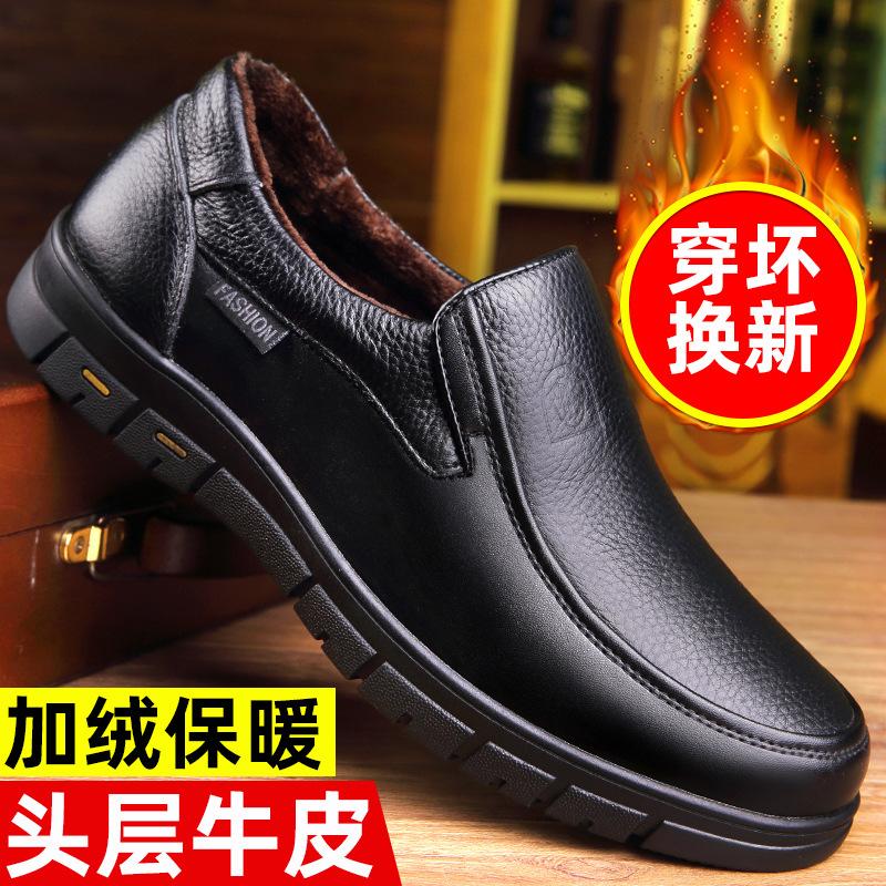 

Сандалии мужские кожаные дышащие полые деловые повседневные мужские кожаные туфли с мягкой подошвой и нескользящими отверстиями 38