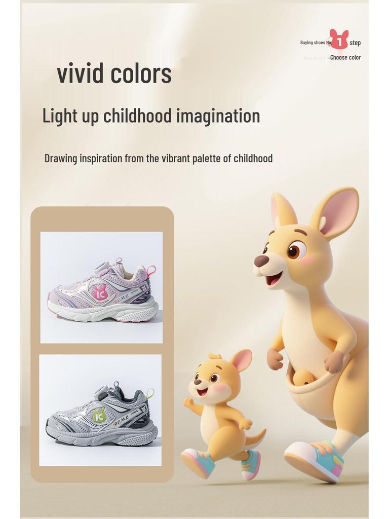 2025 Autumn Kids' Soft Sole Walking Shoes with Rotary Buckle for Boys and Girls