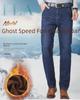 Men's Loose Fit Plus Velvet Straight Jeans - Wrinkle-Resistant, Durable, Comfortable for Spring & Autumn