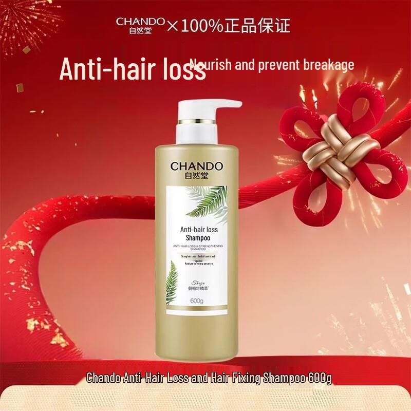CHANDO Strong Anti-Hair Loss Shampoo