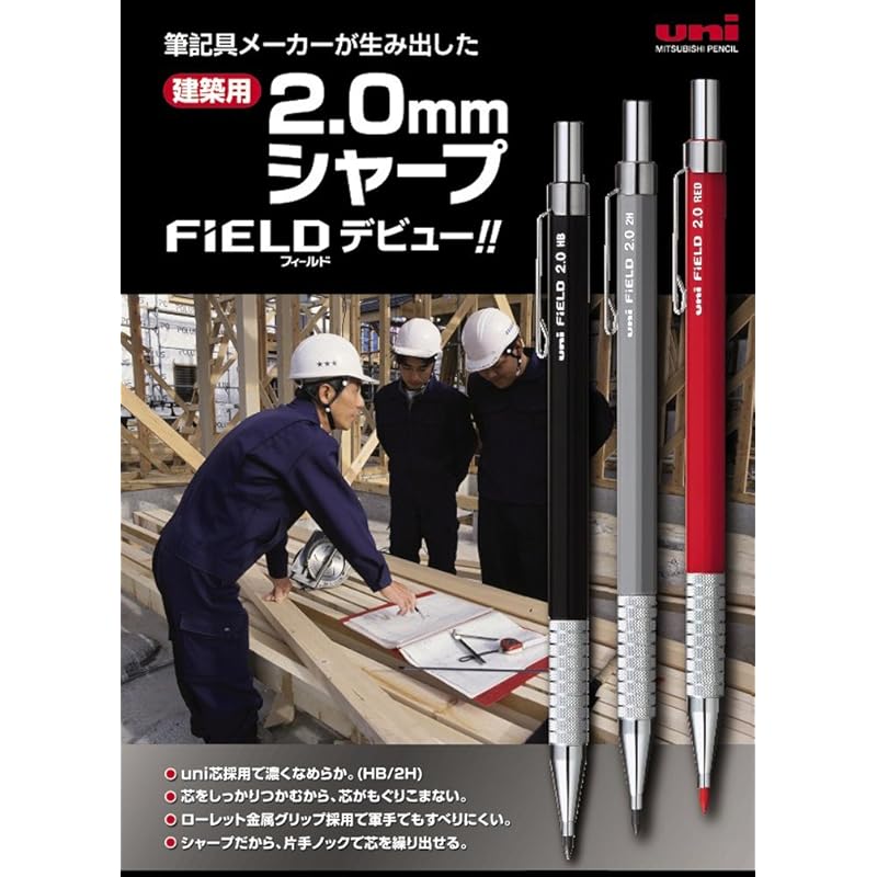 Mitsubishi Pencil Field Mechanical Pencil Lead Refills 2.0mm 2H U202101P2H (10 Pieces)