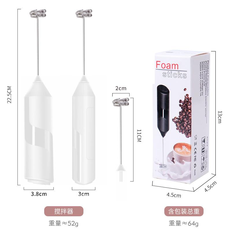 New Milk Foamer Mini Electric Foamer Household Milk Coffee Milk Foam Machine Handheld Wireless Stirrer белый
