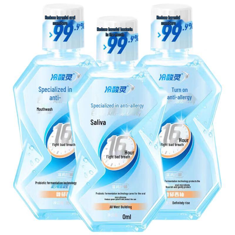 Lengshuangling Grapefruit Mouthwash Family Pack